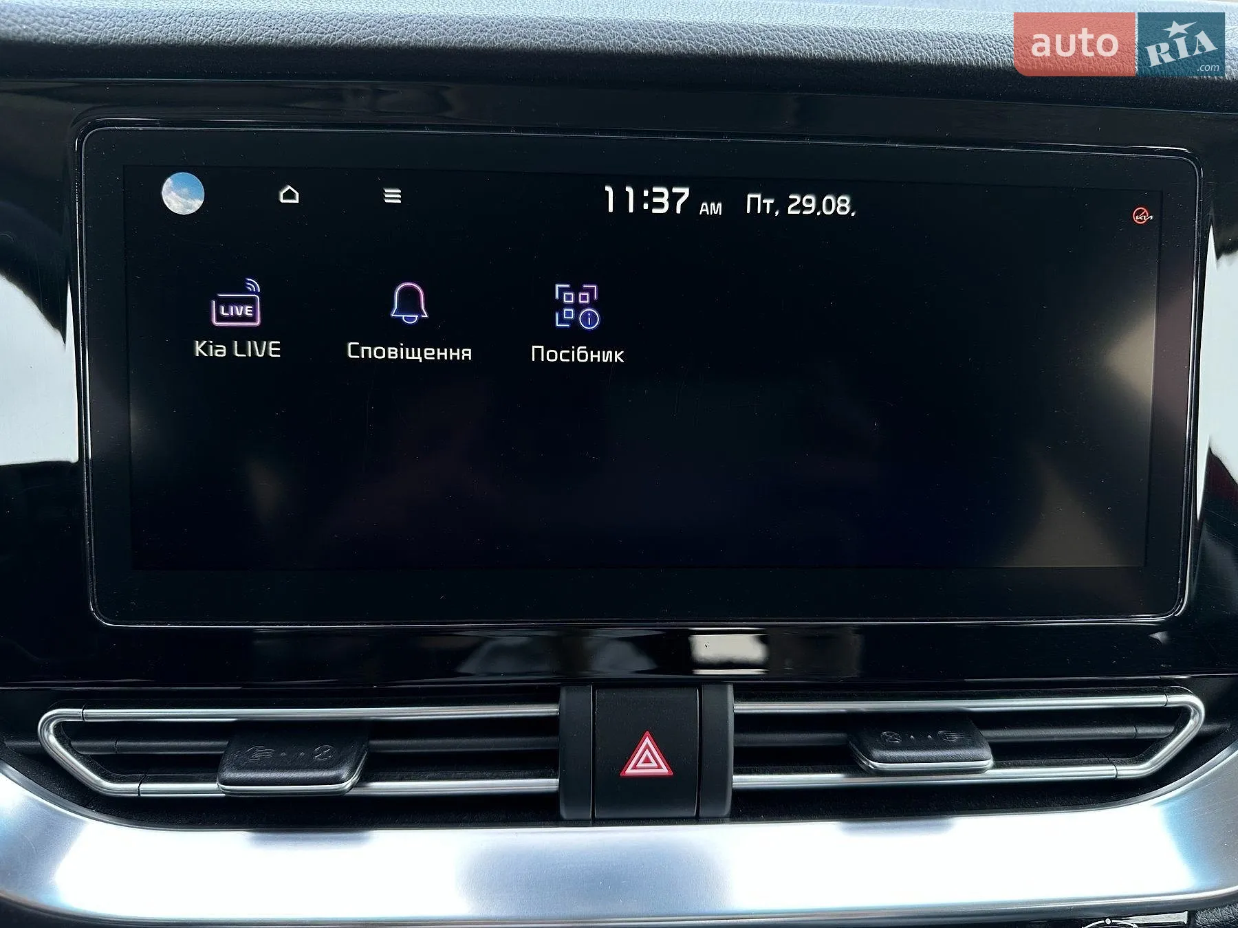 2020 Kia Niro - мініатюра 56