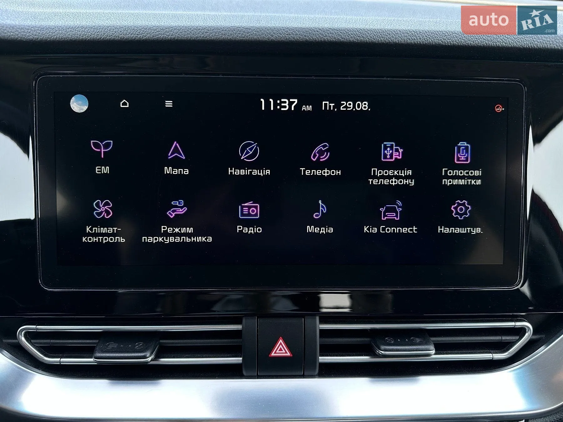2020 Kia Niro - мініатюра 57