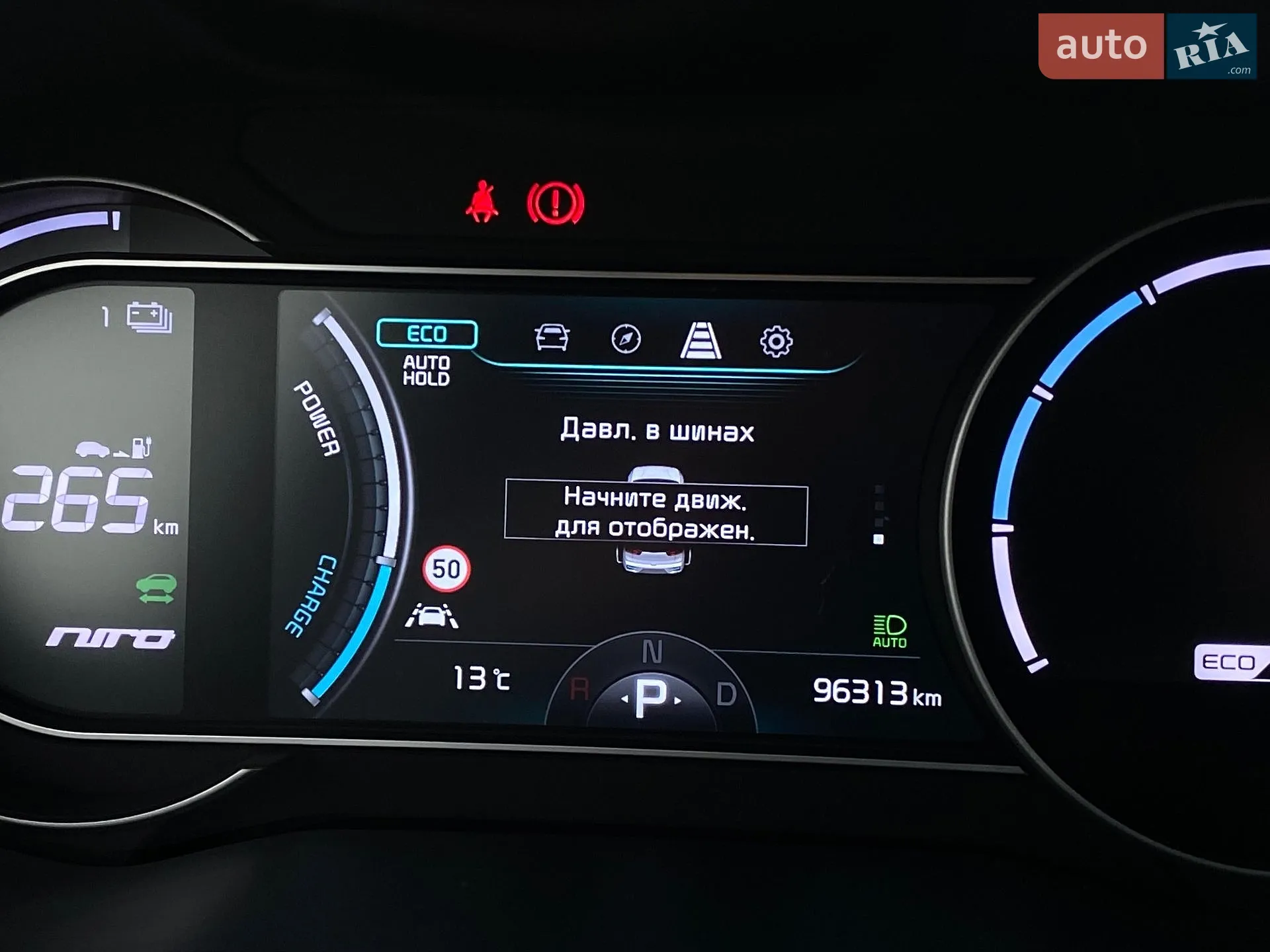 2021 Kia Niro - мініатюра 37
