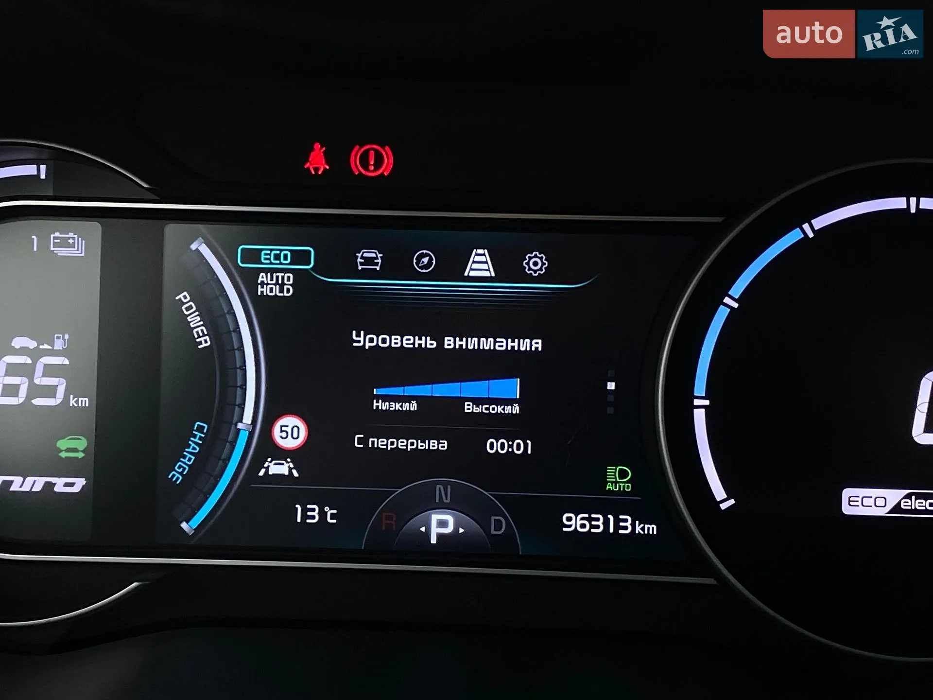 2021 Kia Niro - мініатюра 35