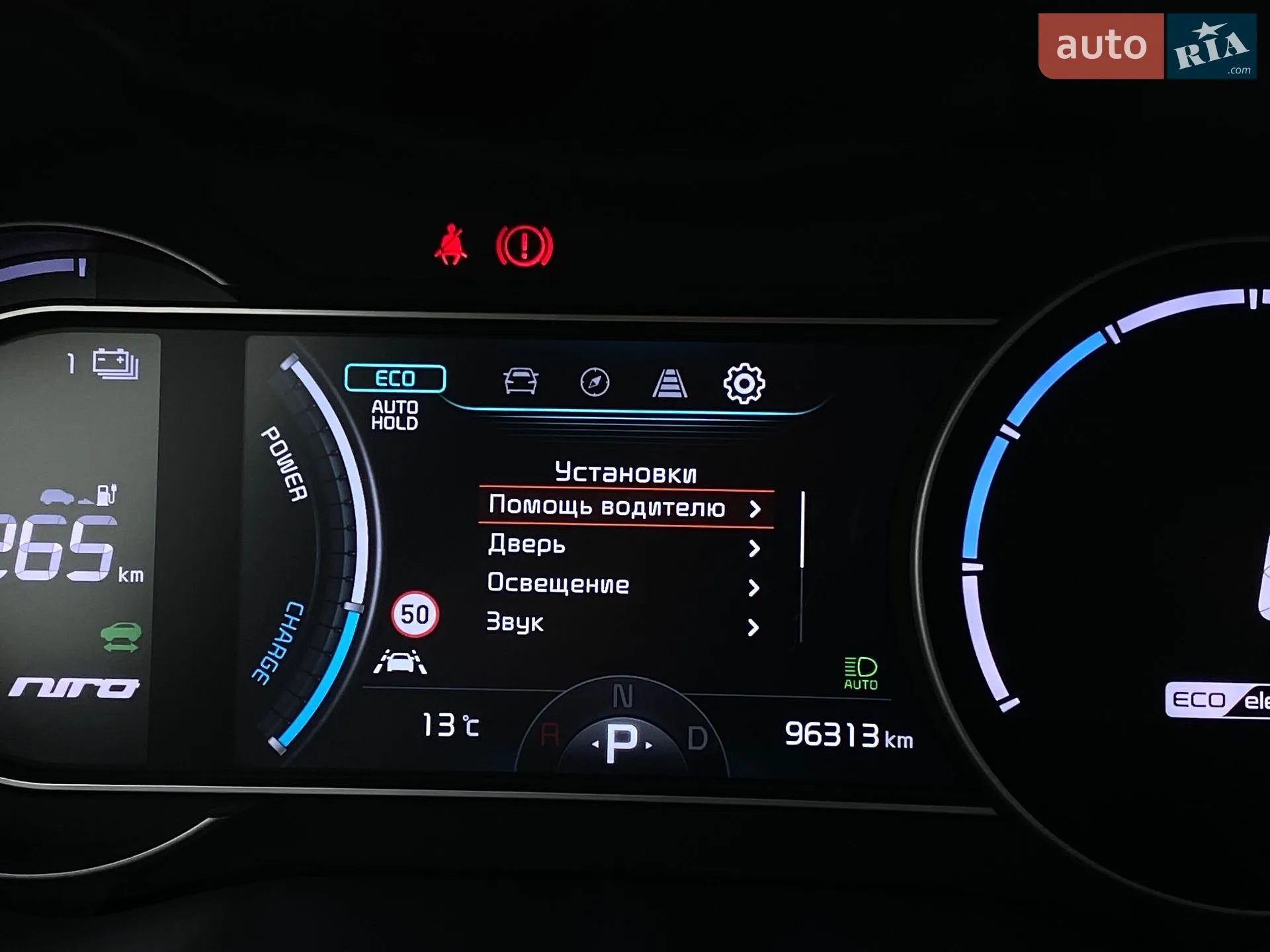 2021 Kia Niro - мініатюра 38