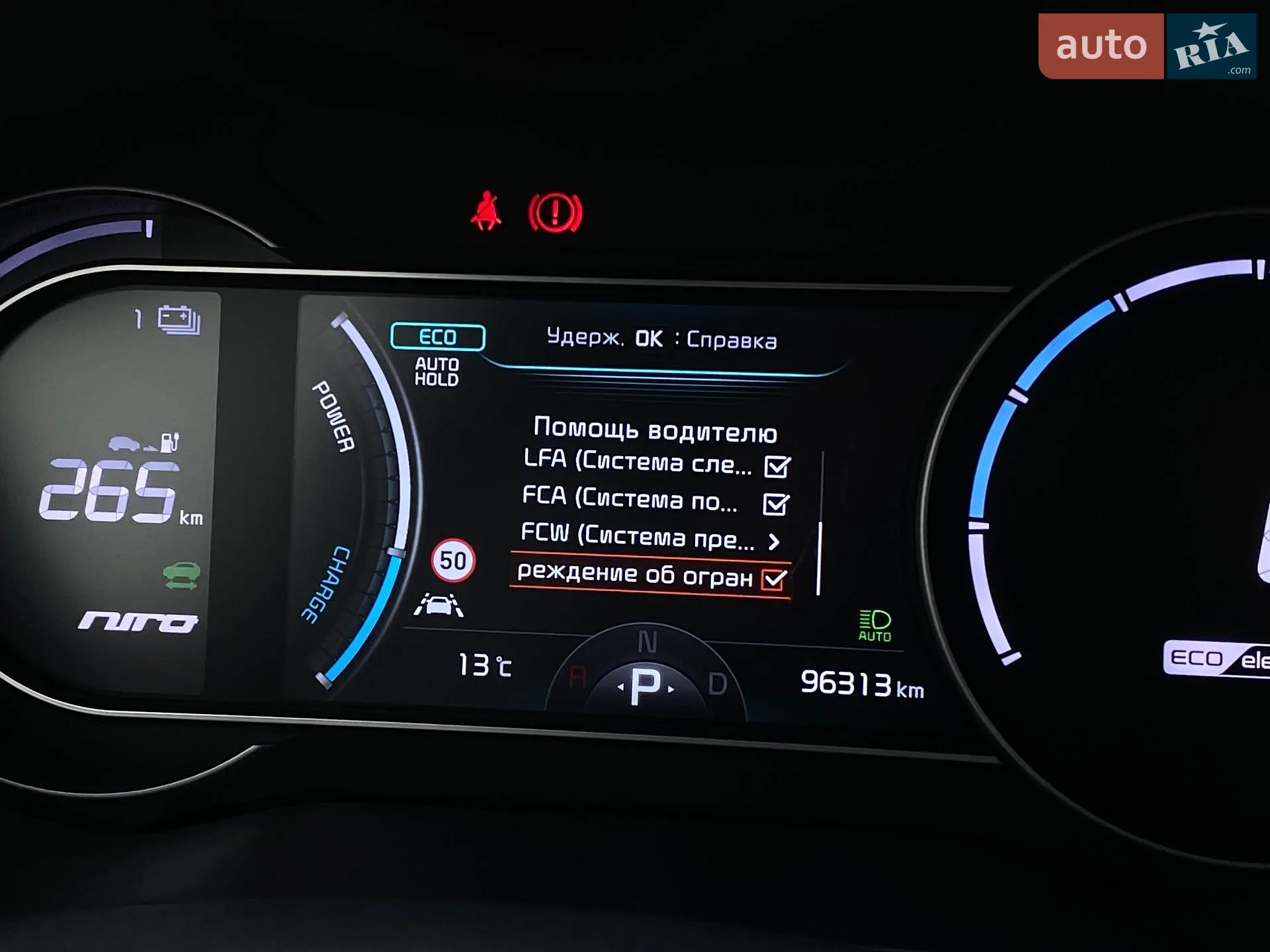 2021 Kia Niro - мініатюра 41