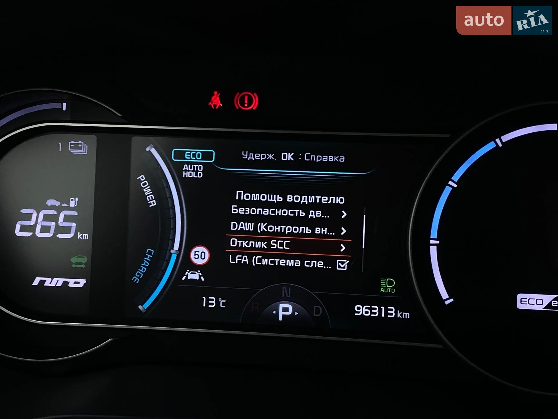 2021 Kia Niro - мініатюра 40