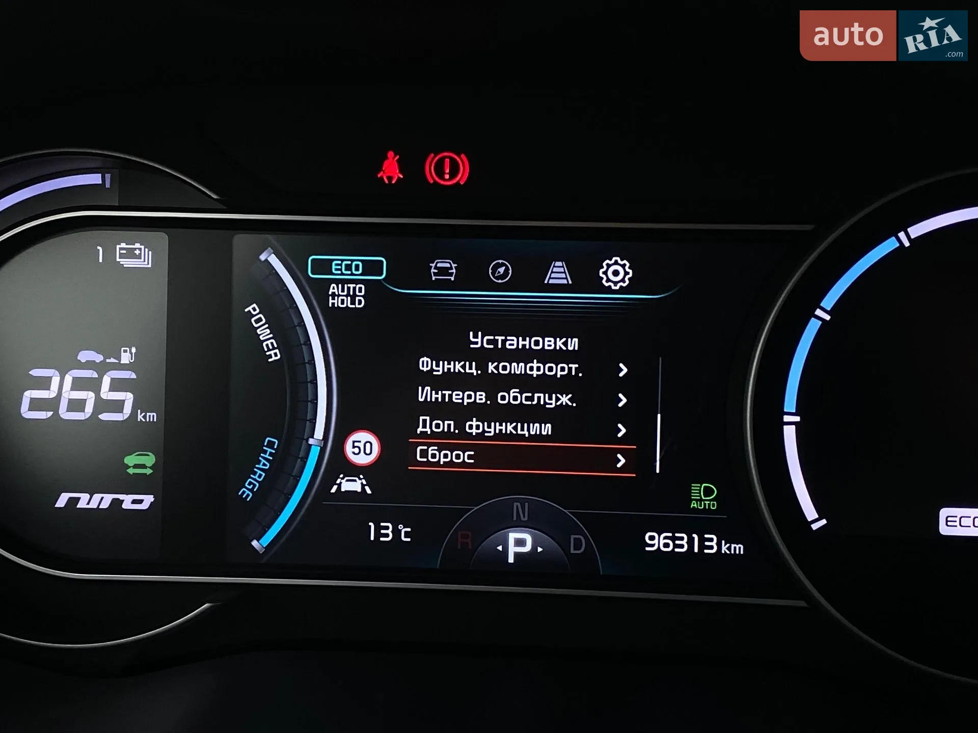 2021 Kia Niro - мініатюра 39