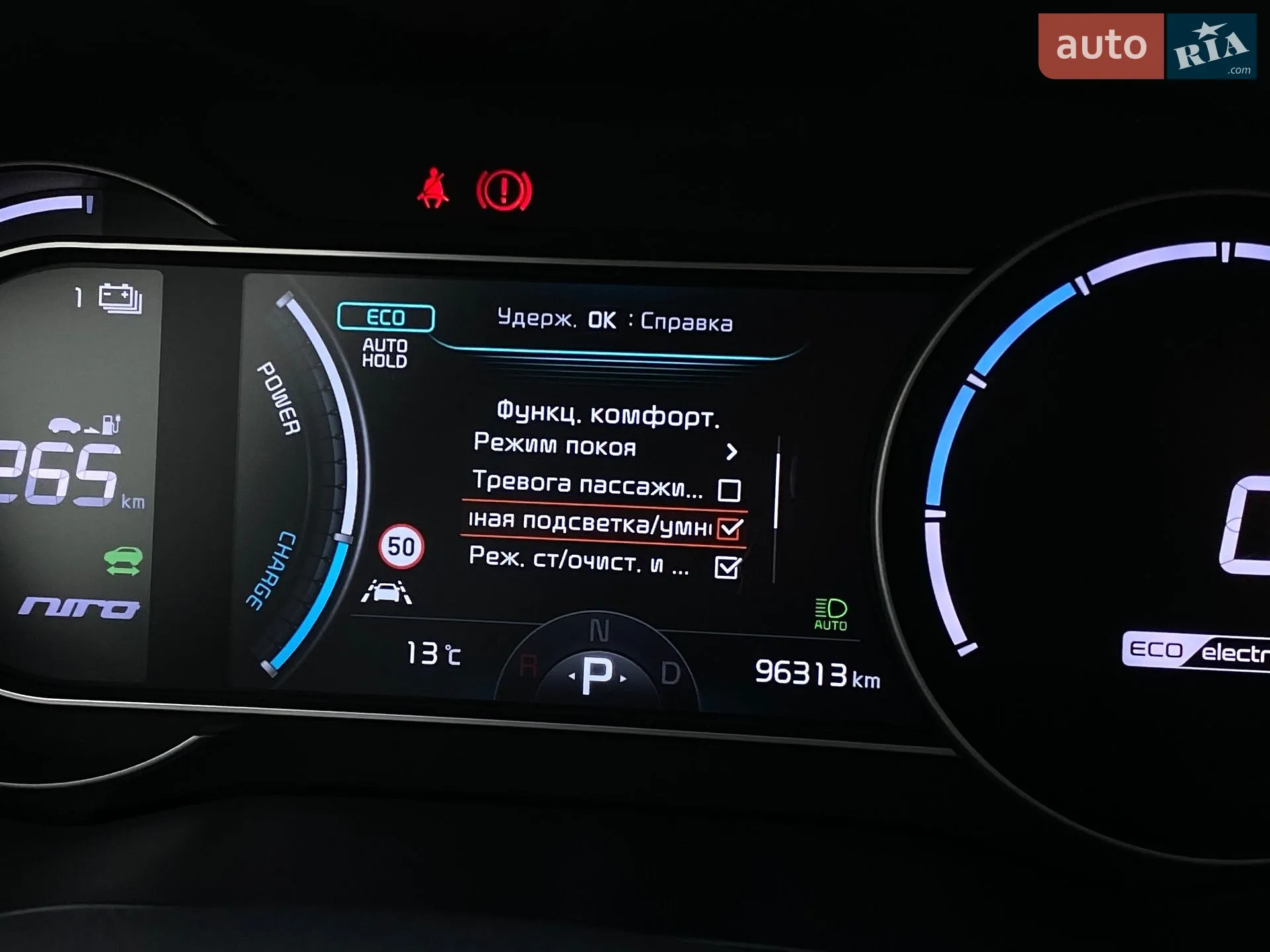 2021 Kia Niro - мініатюра 42