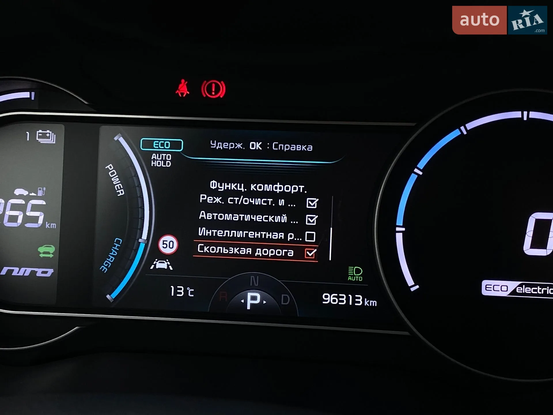 2021 Kia Niro - мініатюра 43