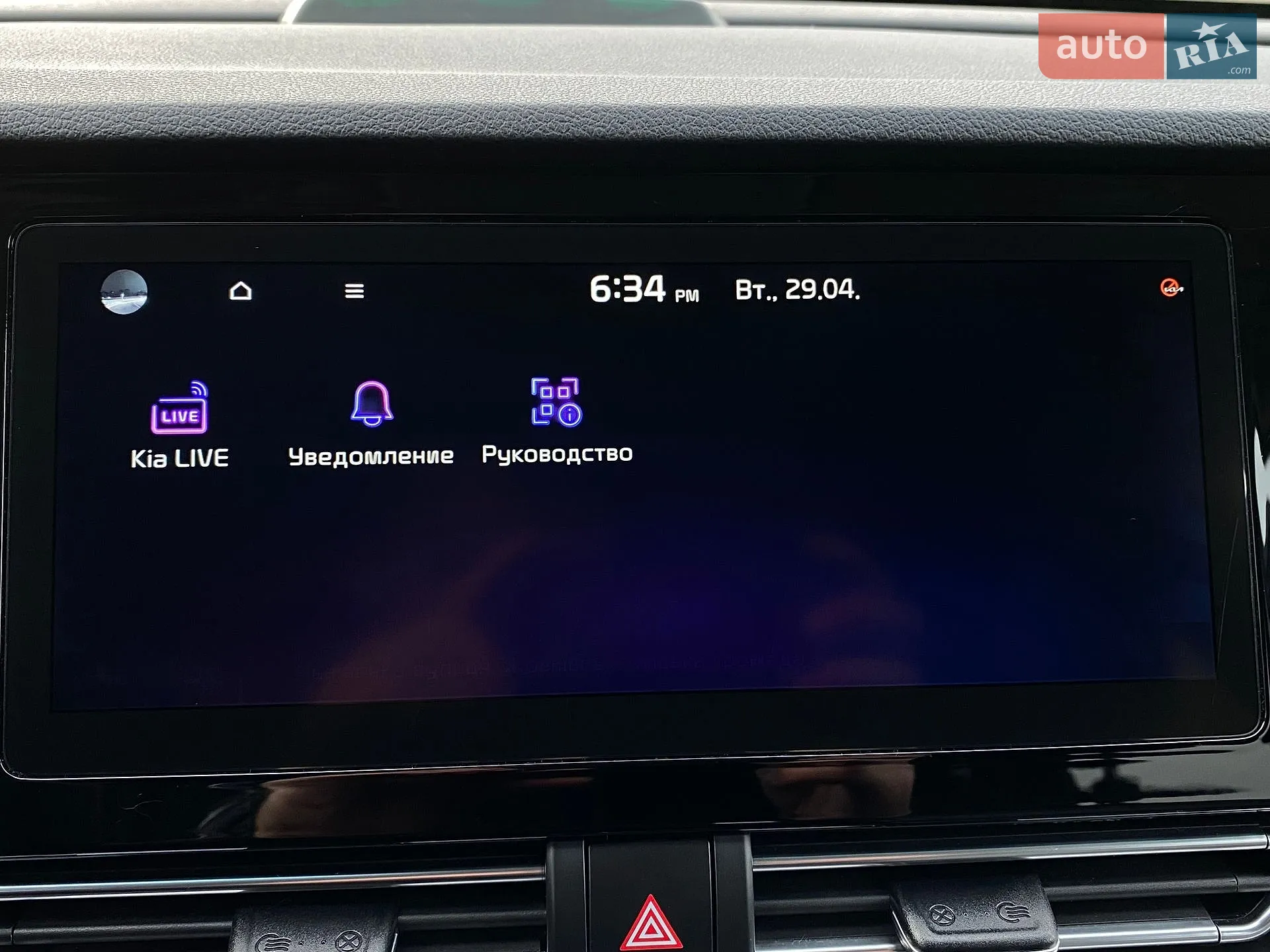2021 Kia Niro - мініатюра 53