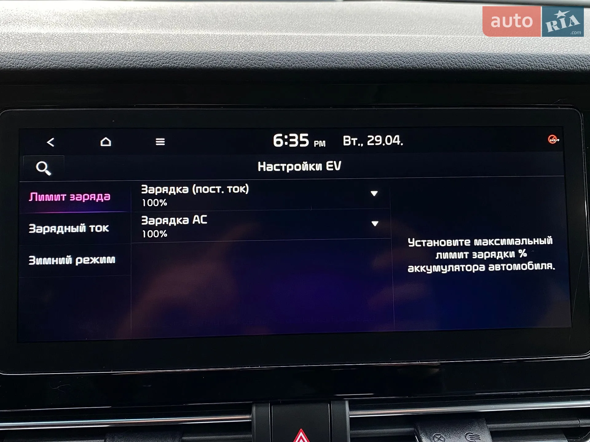 2021 Kia Niro - мініатюра 55