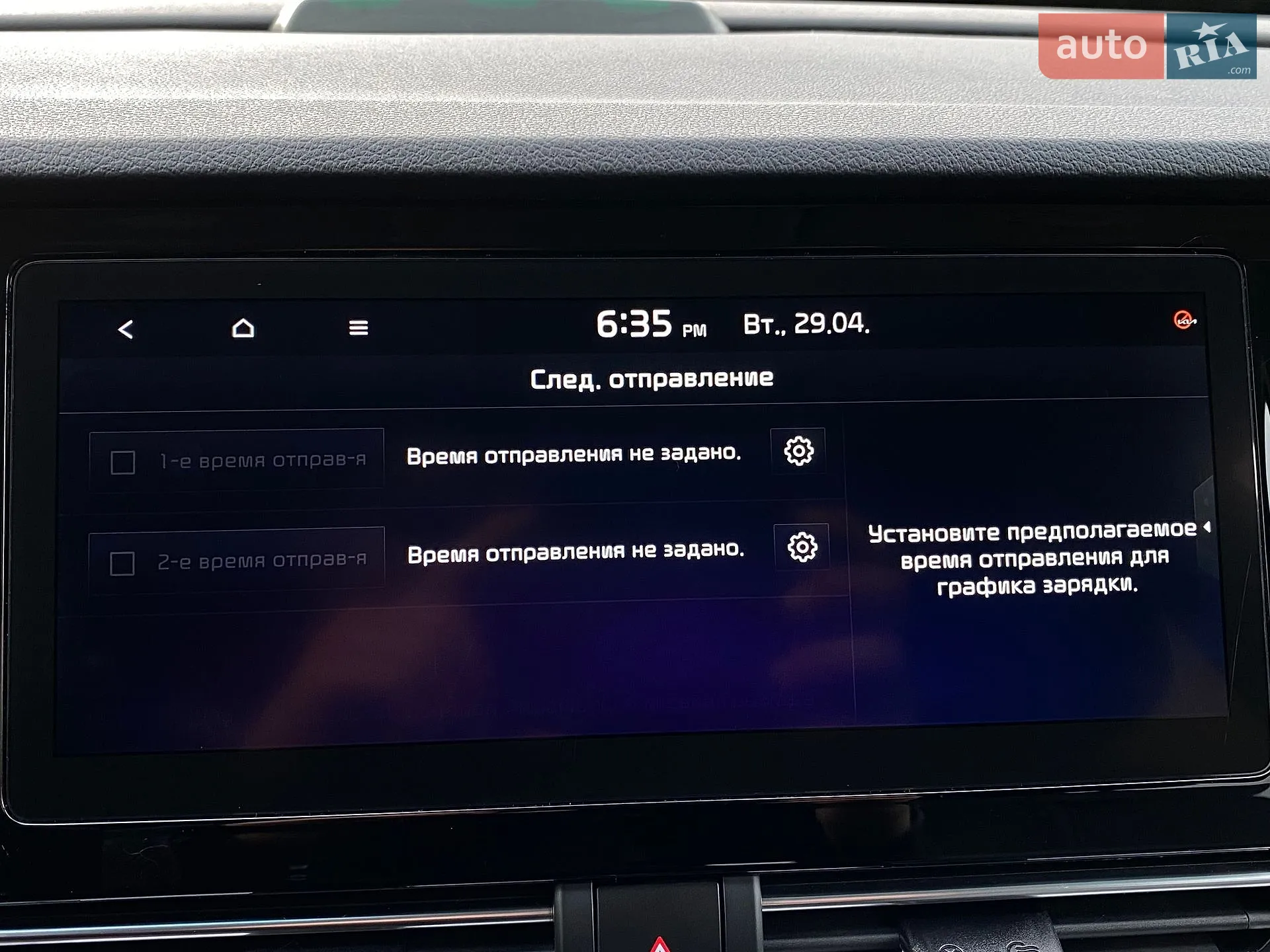 2021 Kia Niro - мініатюра 56