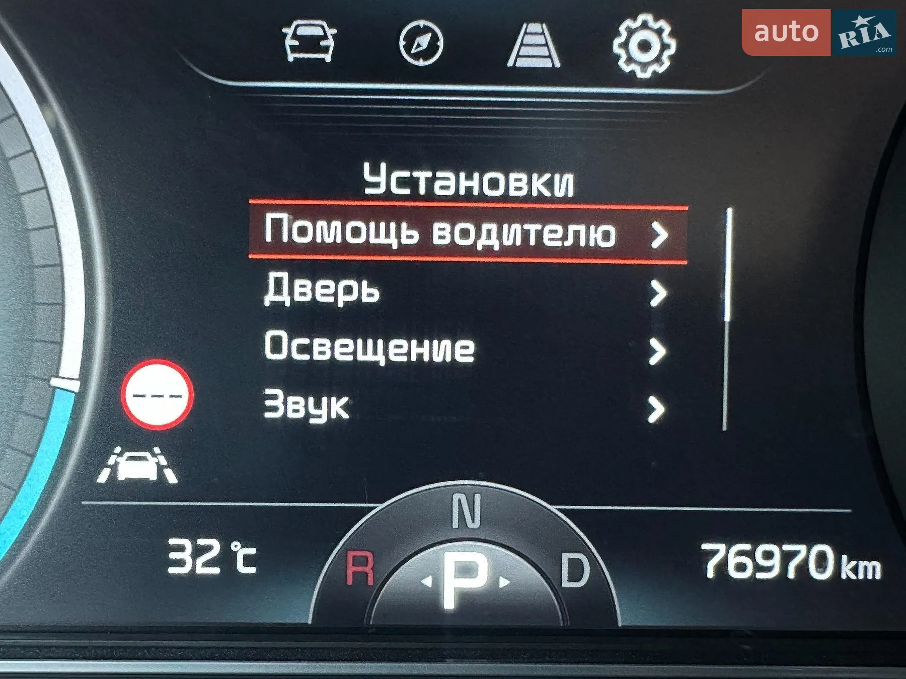 2020 Kia Niro - мініатюра 26