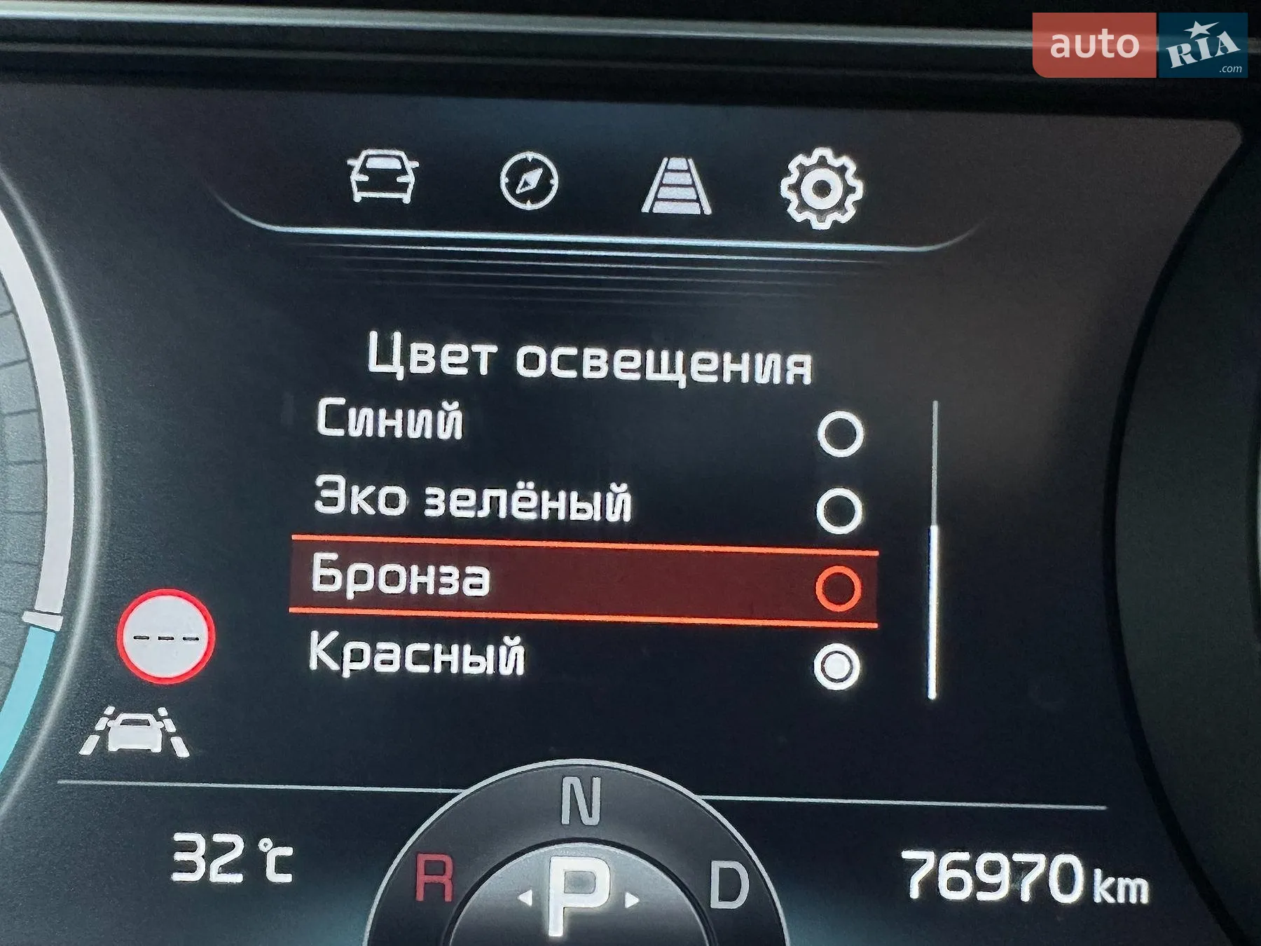 2020 Kia Niro - мініатюра 28