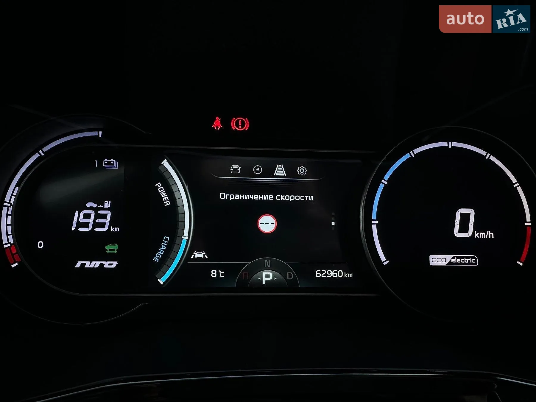 2020 Kia Niro - мініатюра 56