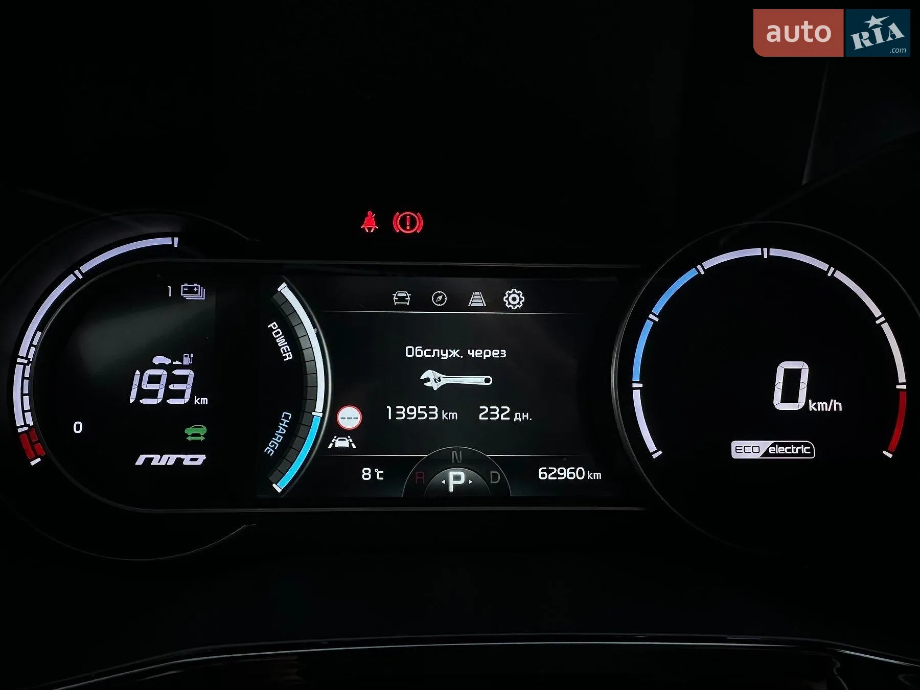 2020 Kia Niro - мініатюра 57