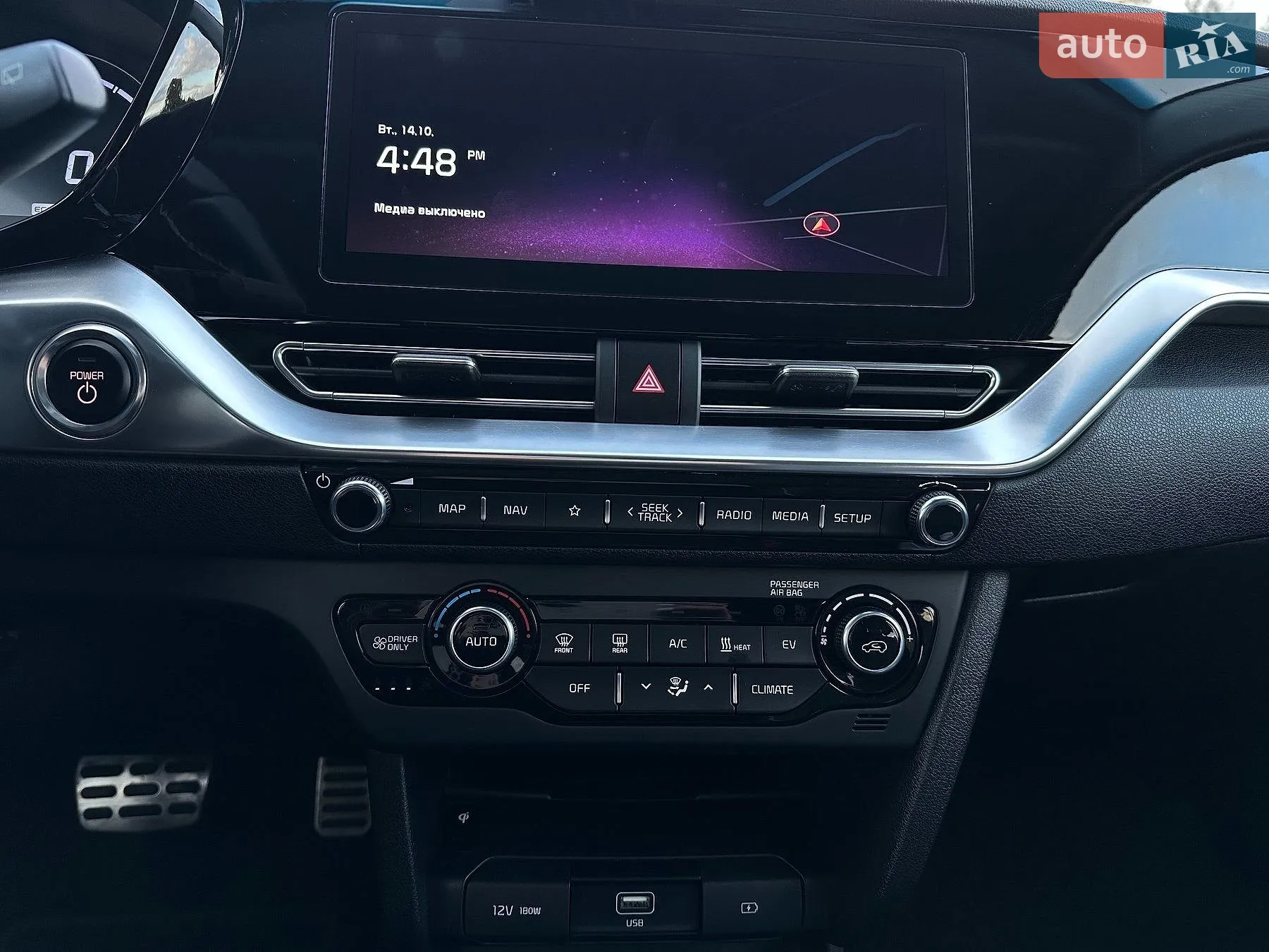 2020 Kia Niro - мініатюра 58