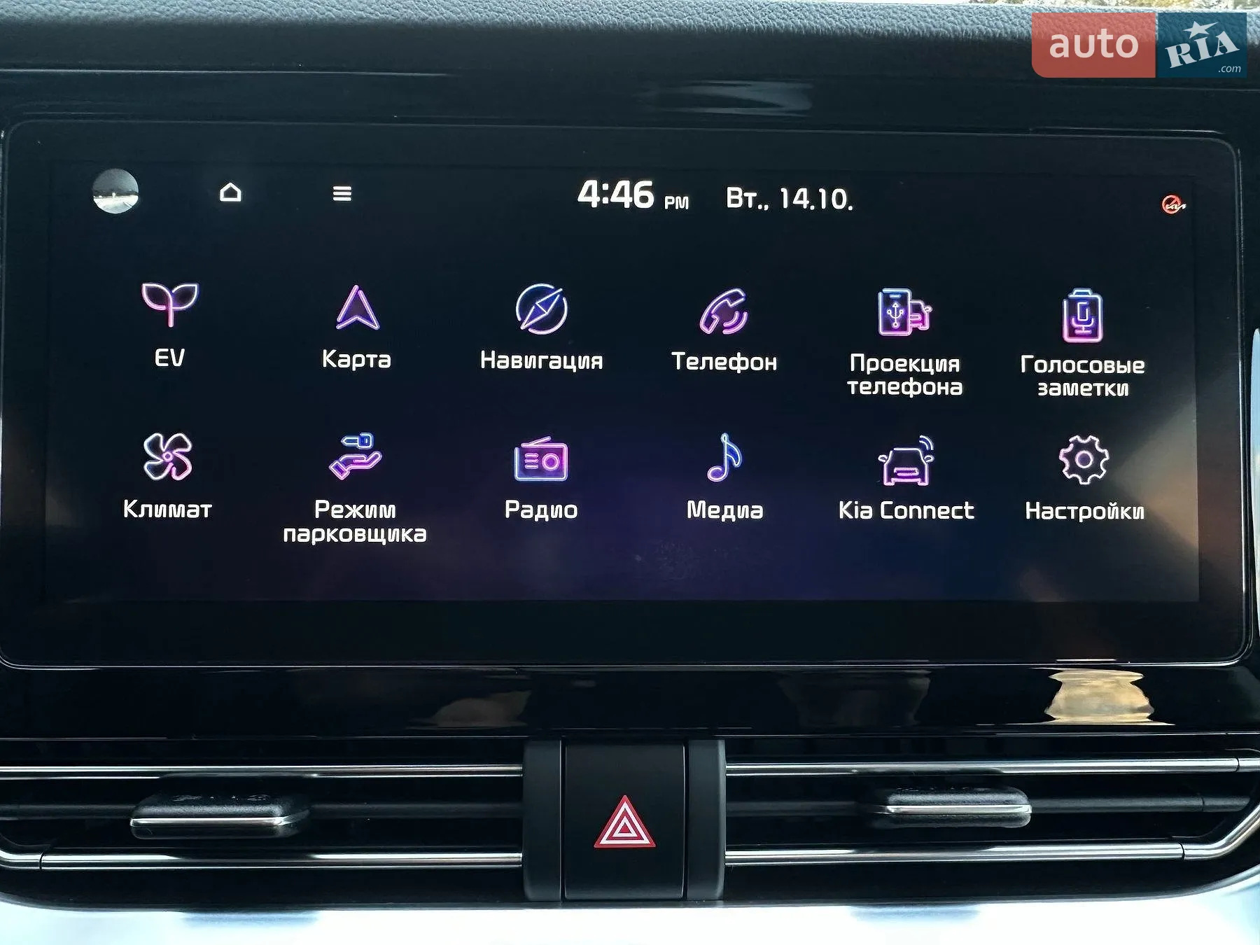 2020 Kia Niro - мініатюра 62