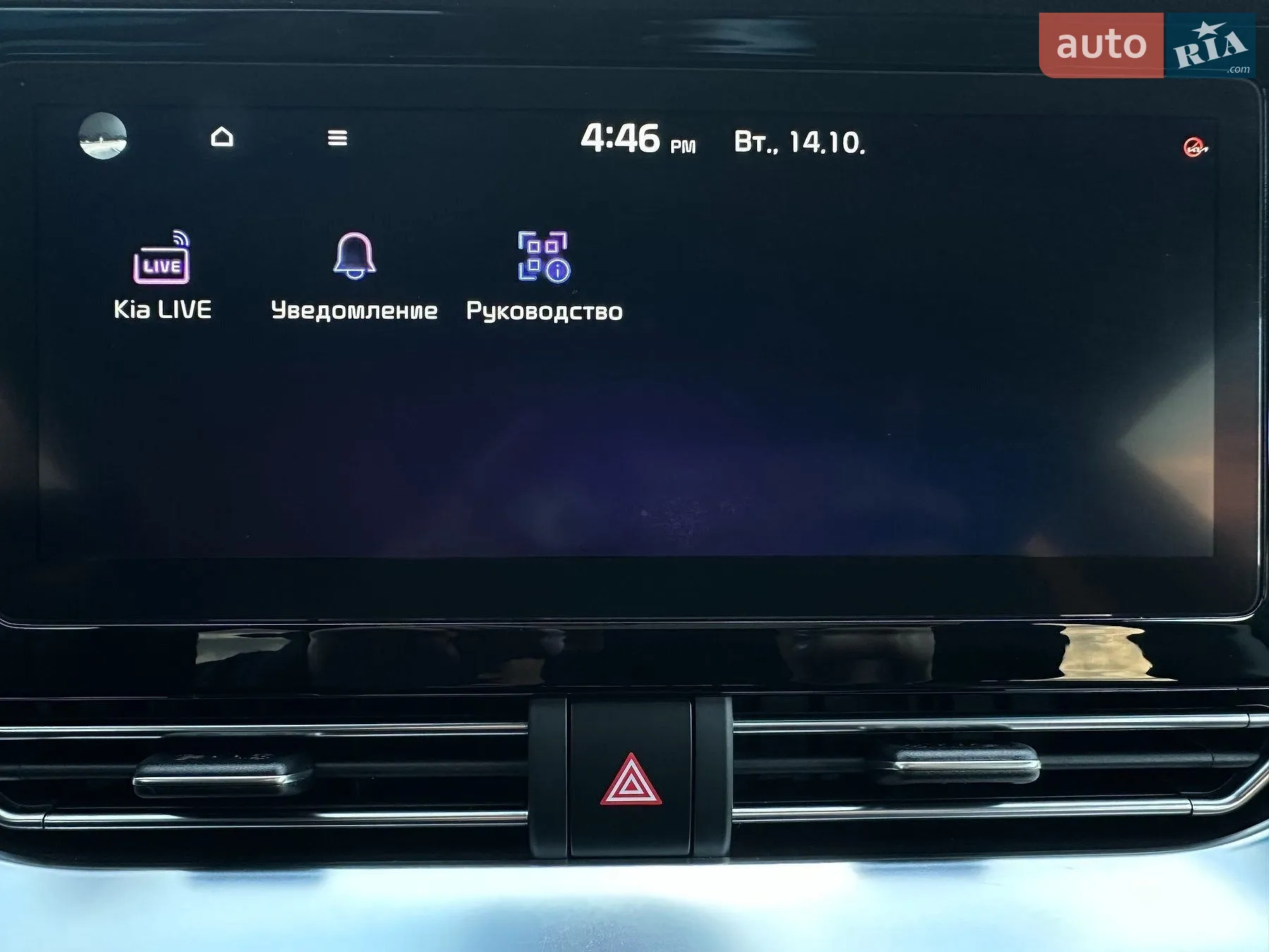 2020 Kia Niro - мініатюра 63