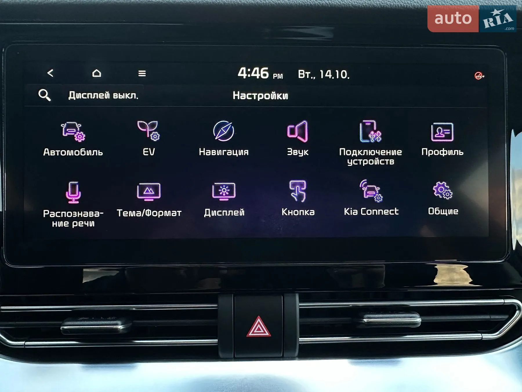 2020 Kia Niro - мініатюра 64