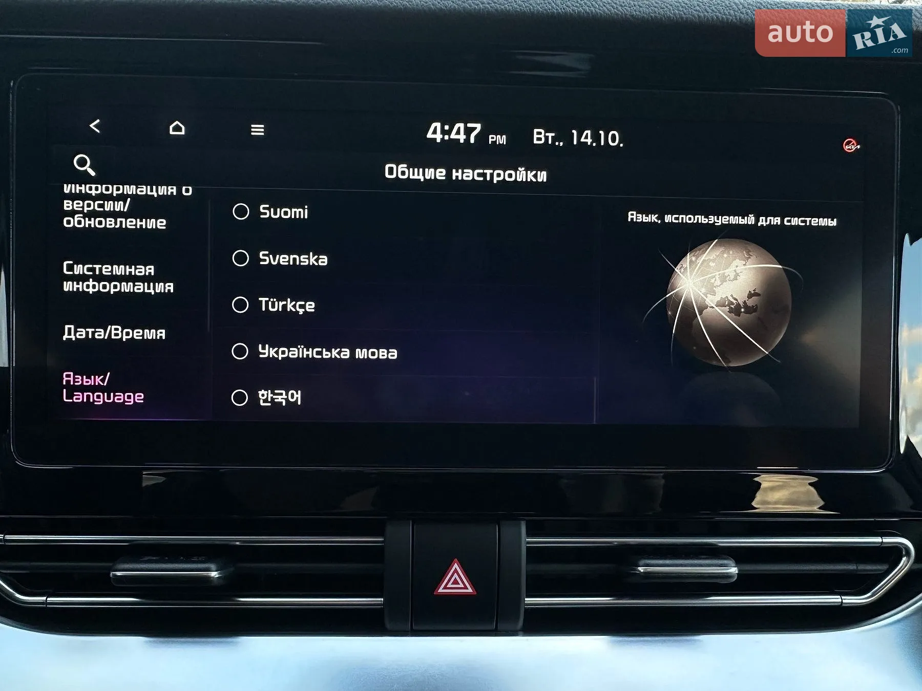 2020 Kia Niro - мініатюра 65