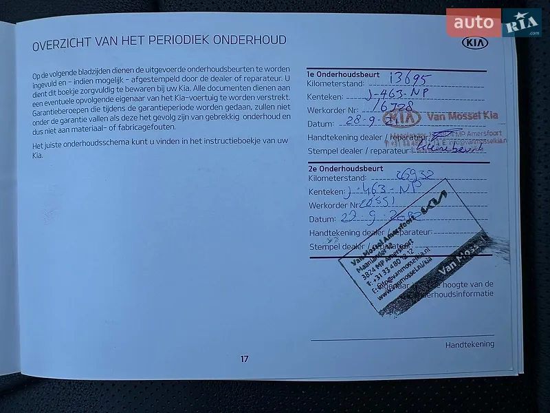 Внедорожник / Кроссовер Kia Niro 2020 в Львове документ