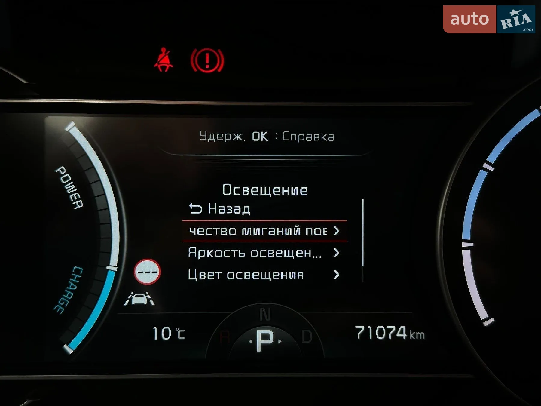 2021 Kia Niro - мініатюра 53