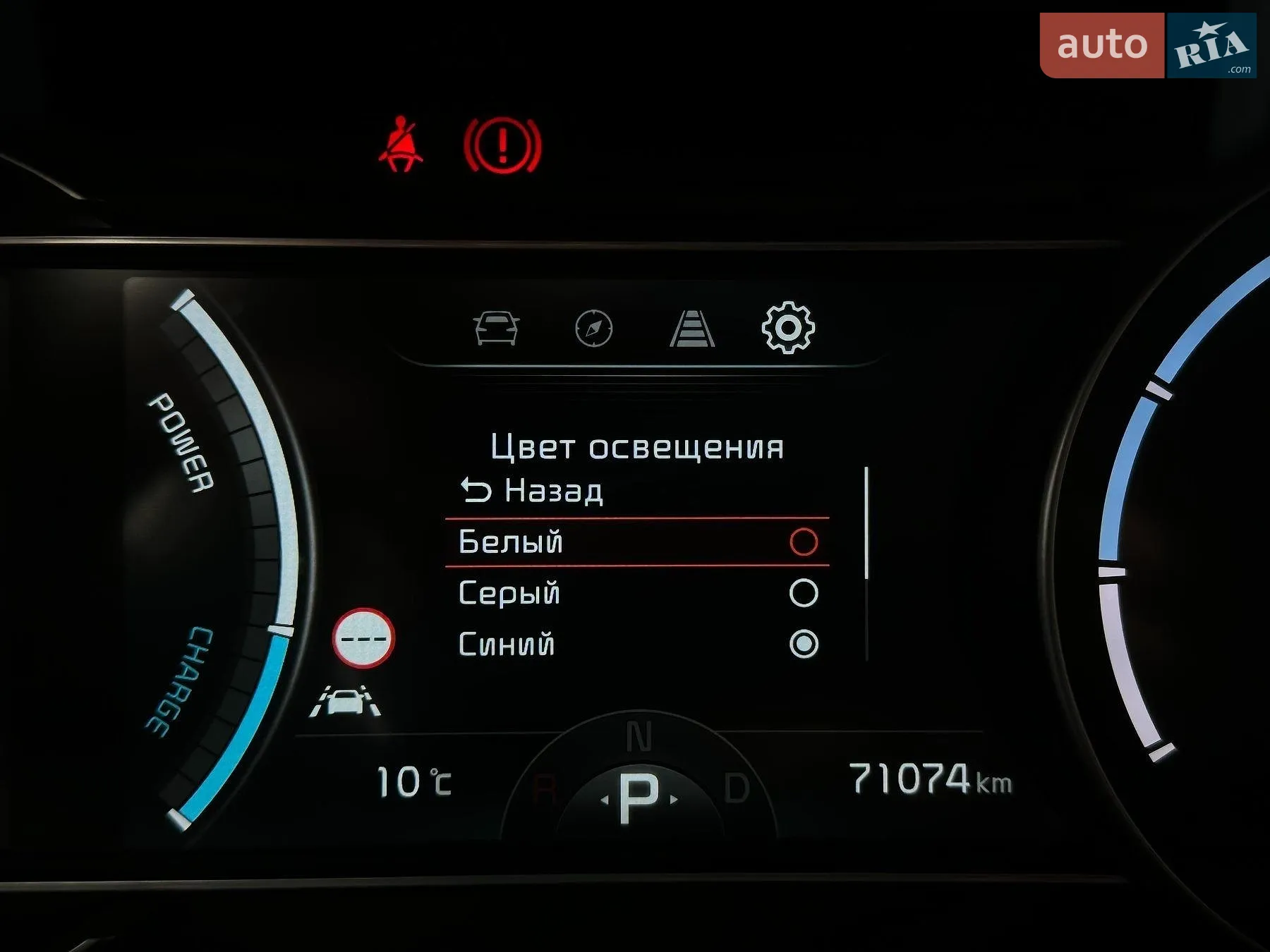2021 Kia Niro - мініатюра 55