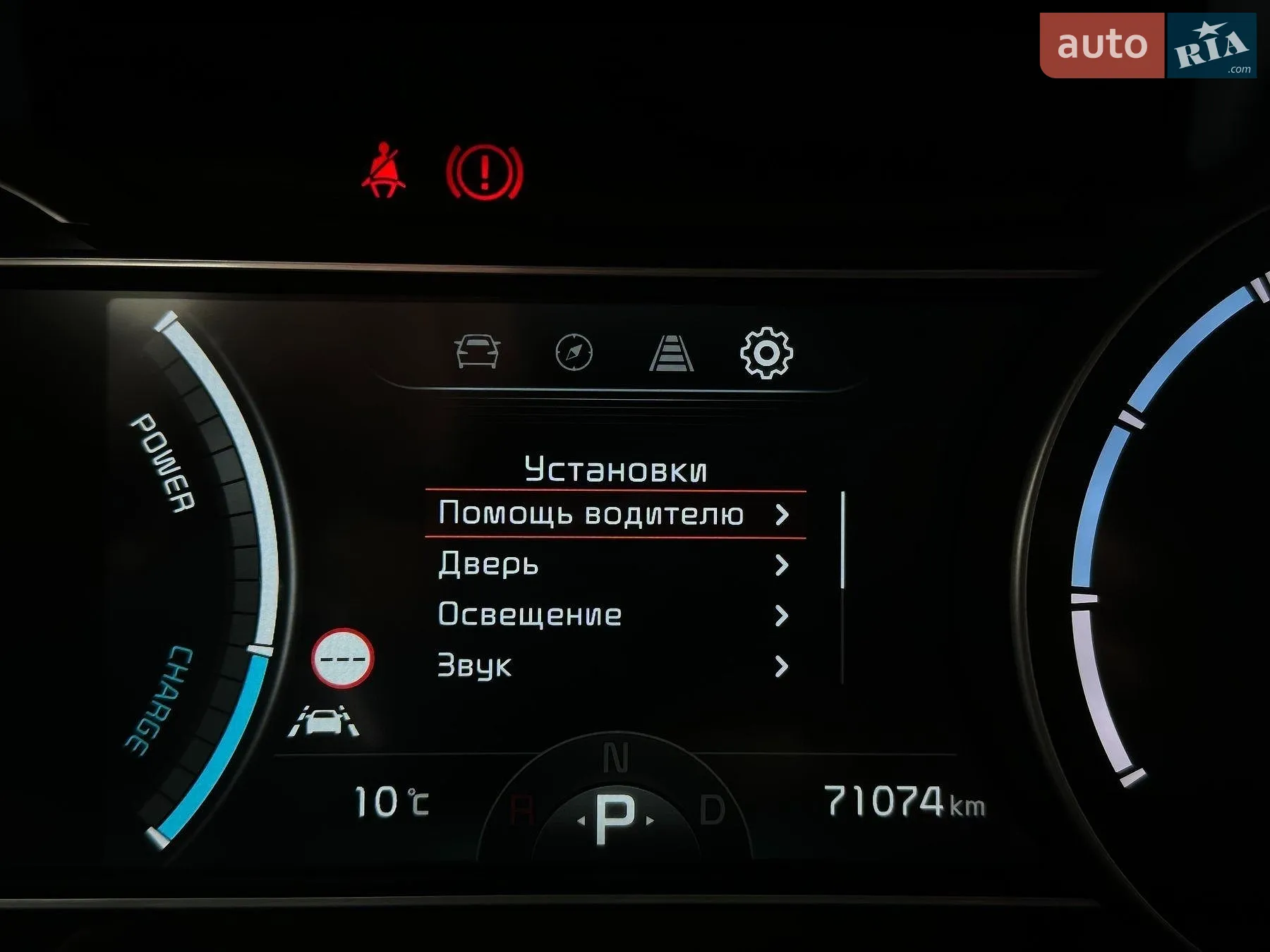 2021 Kia Niro - мініатюра 54