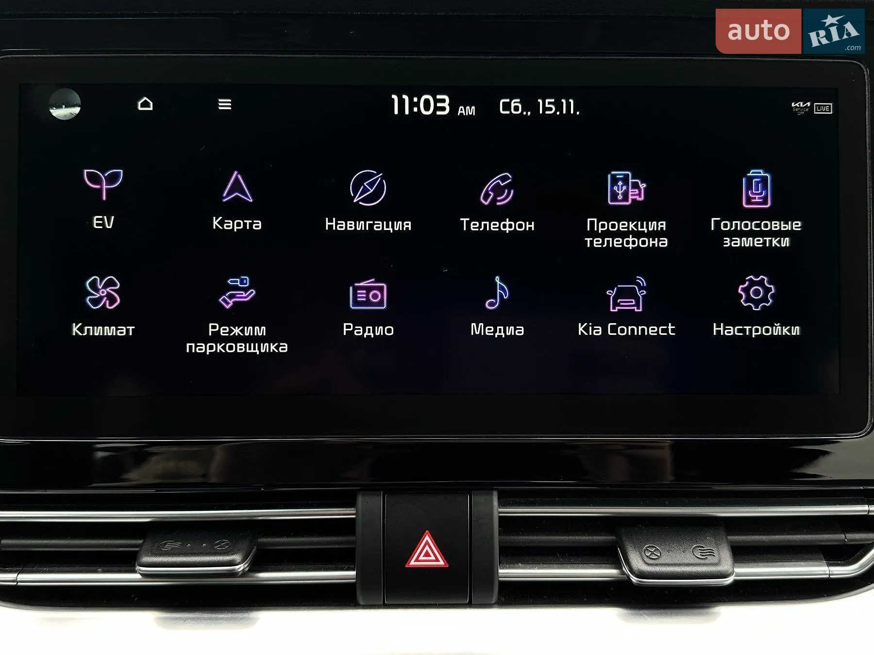 2021 Kia Niro - мініатюра 64