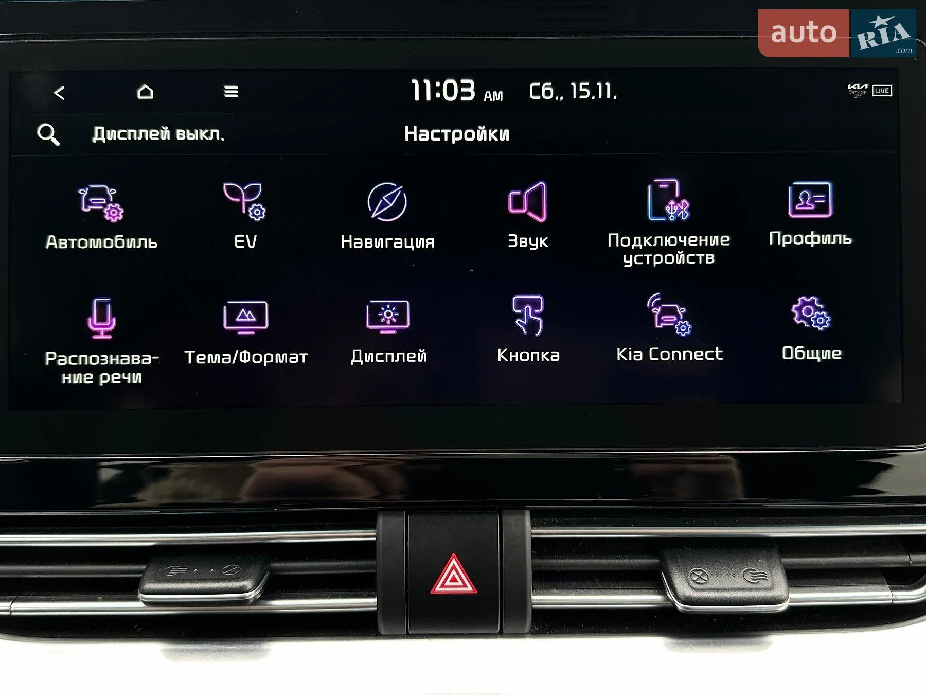 2021 Kia Niro - мініатюра 65
