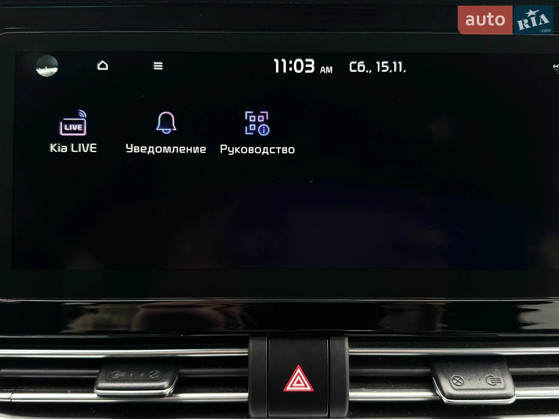 2021 Kia Niro - мініатюра 66