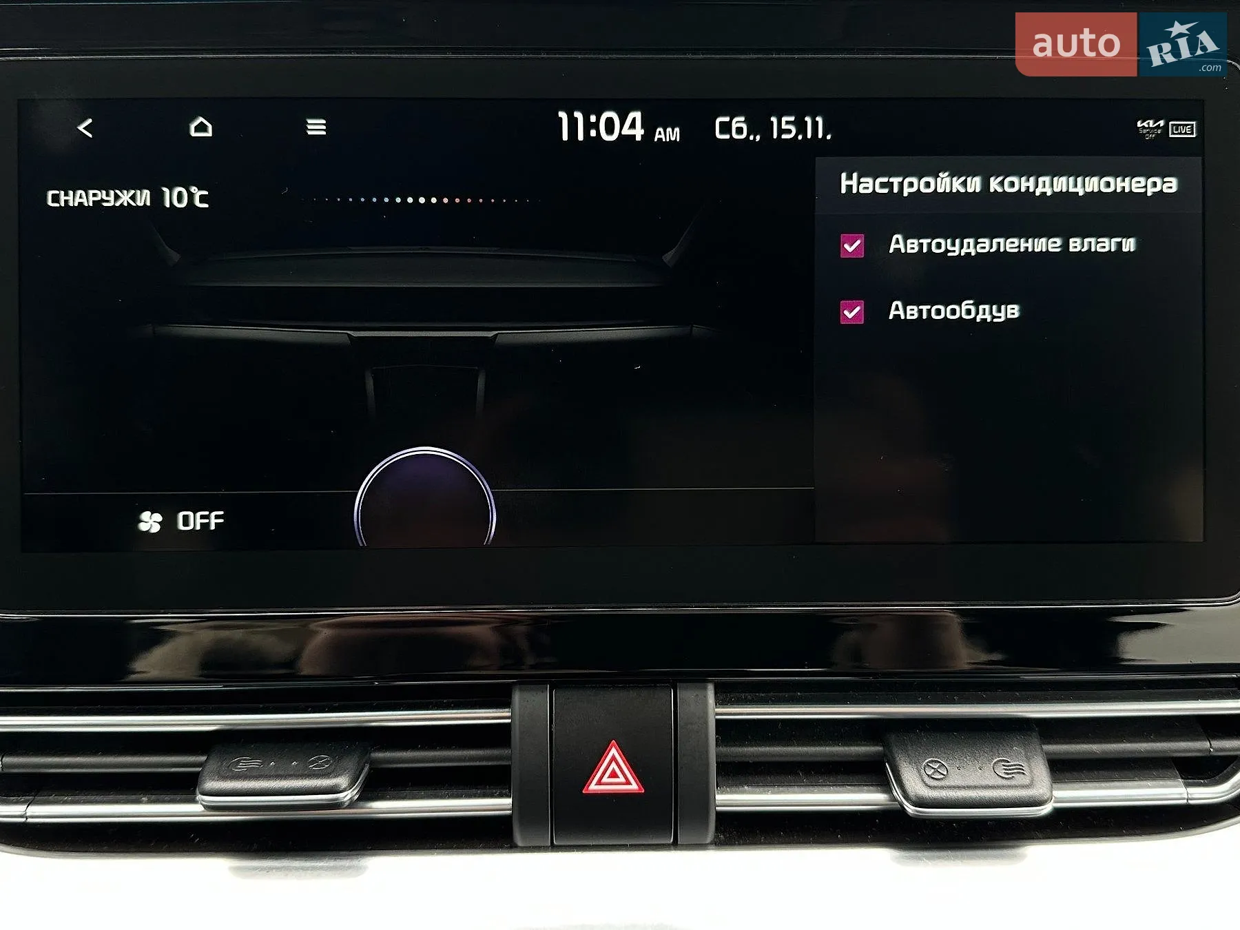 2021 Kia Niro - мініатюра 68