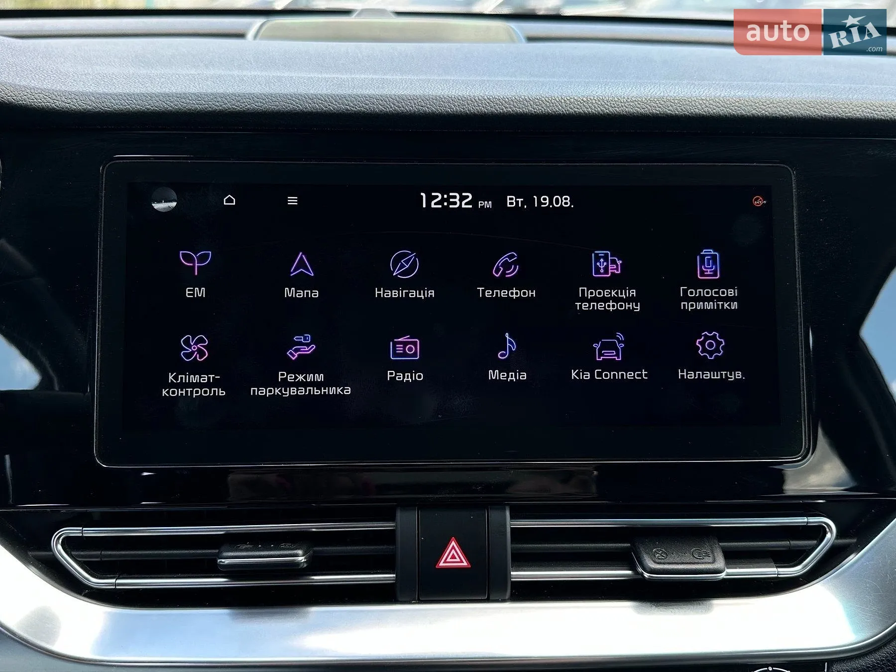 2020 Kia Niro - мініатюра 37
