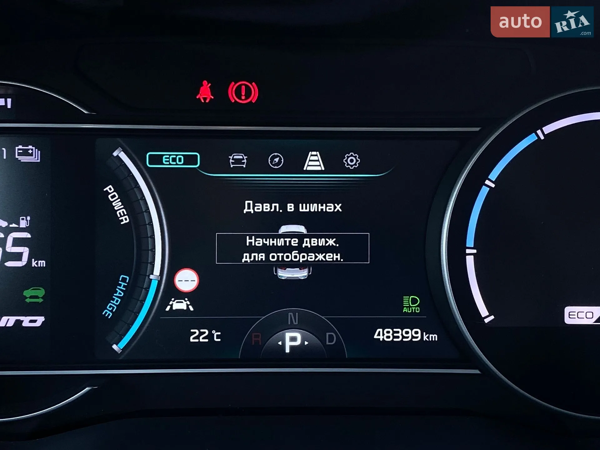 2020 Kia Niro - мініатюра 31
