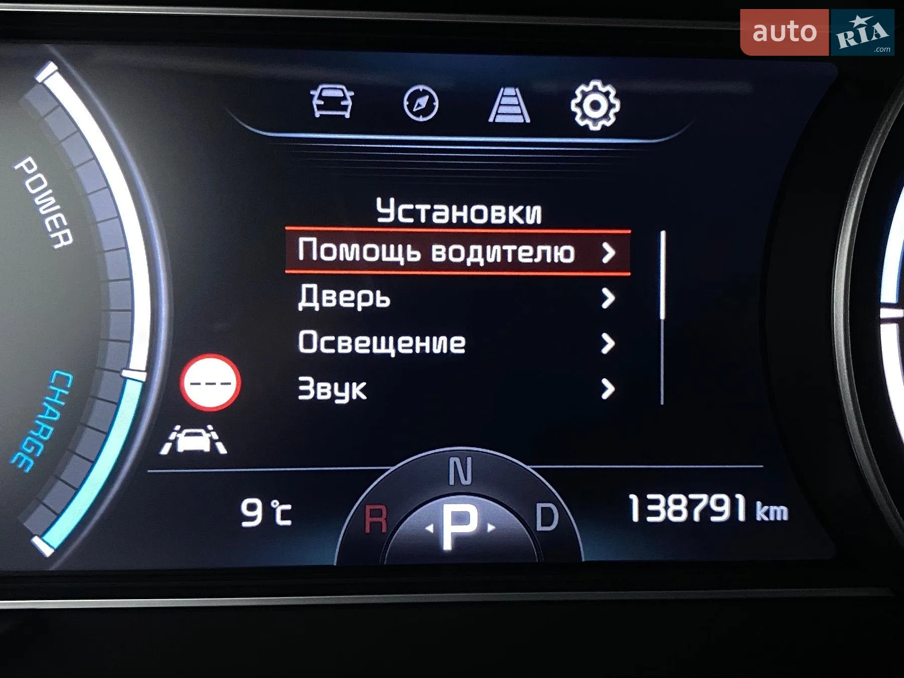 2020 Kia Niro - мініатюра 55