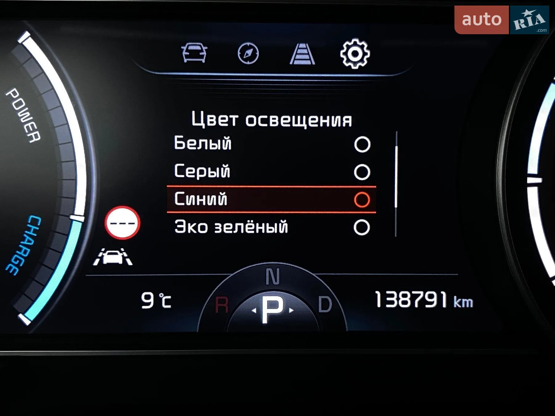 2020 Kia Niro - мініатюра 60
