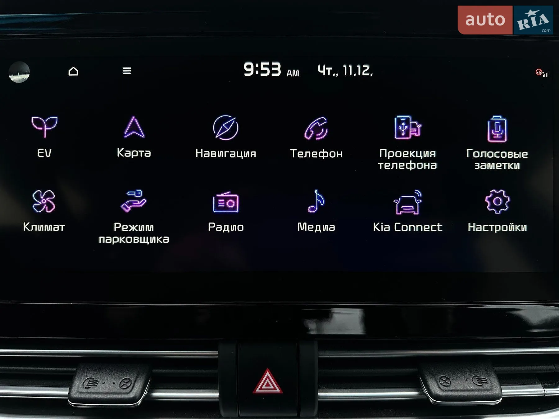 2021 Kia Niro - мініатюра 53