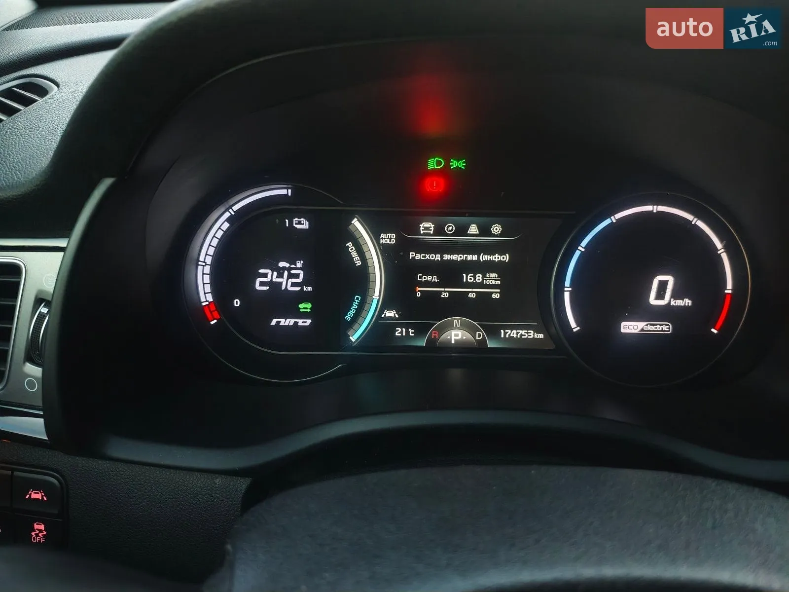 2019 Kia Niro - мініатюра 6