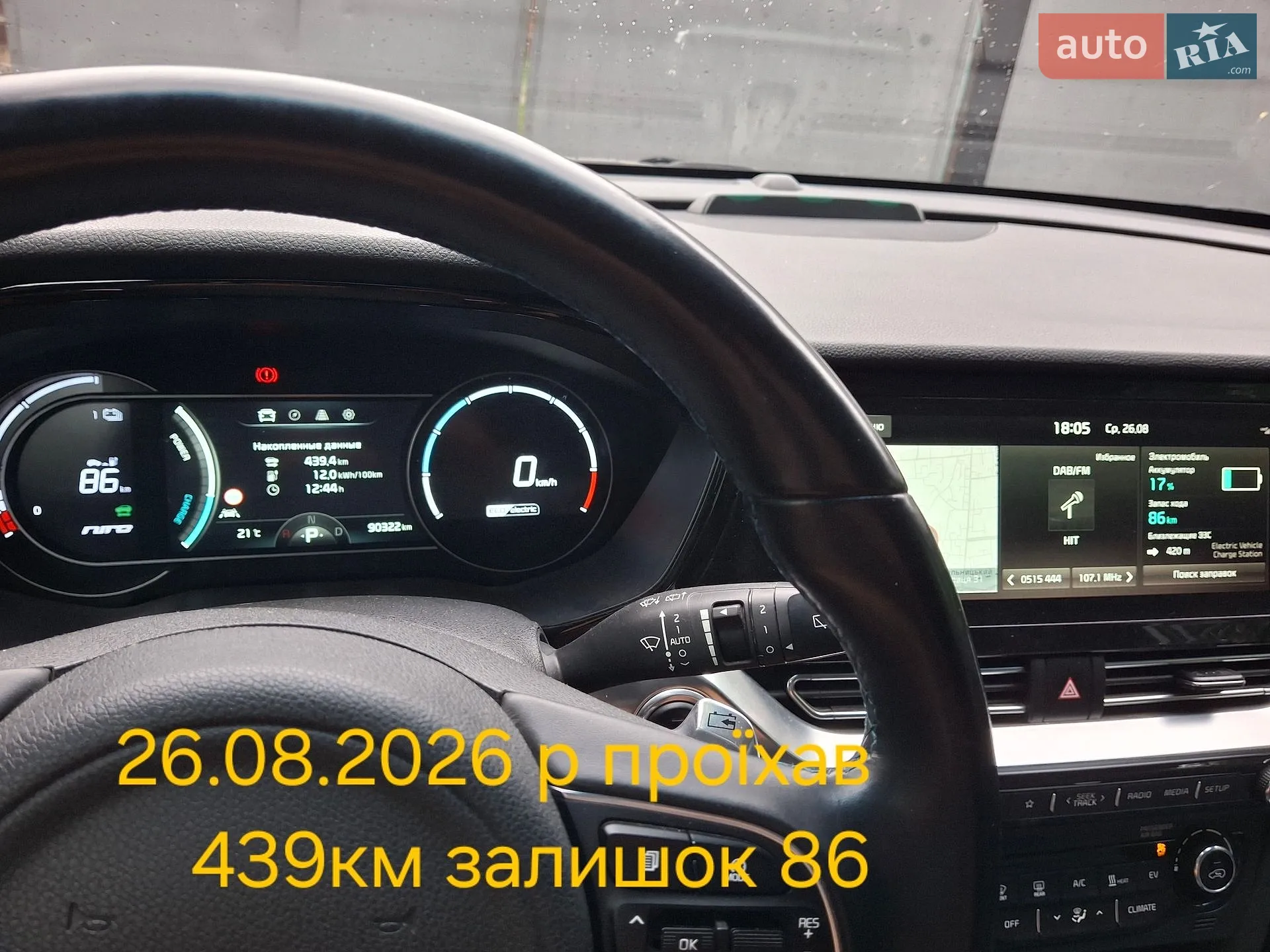 2020 Kia Niro - мініатюра 15