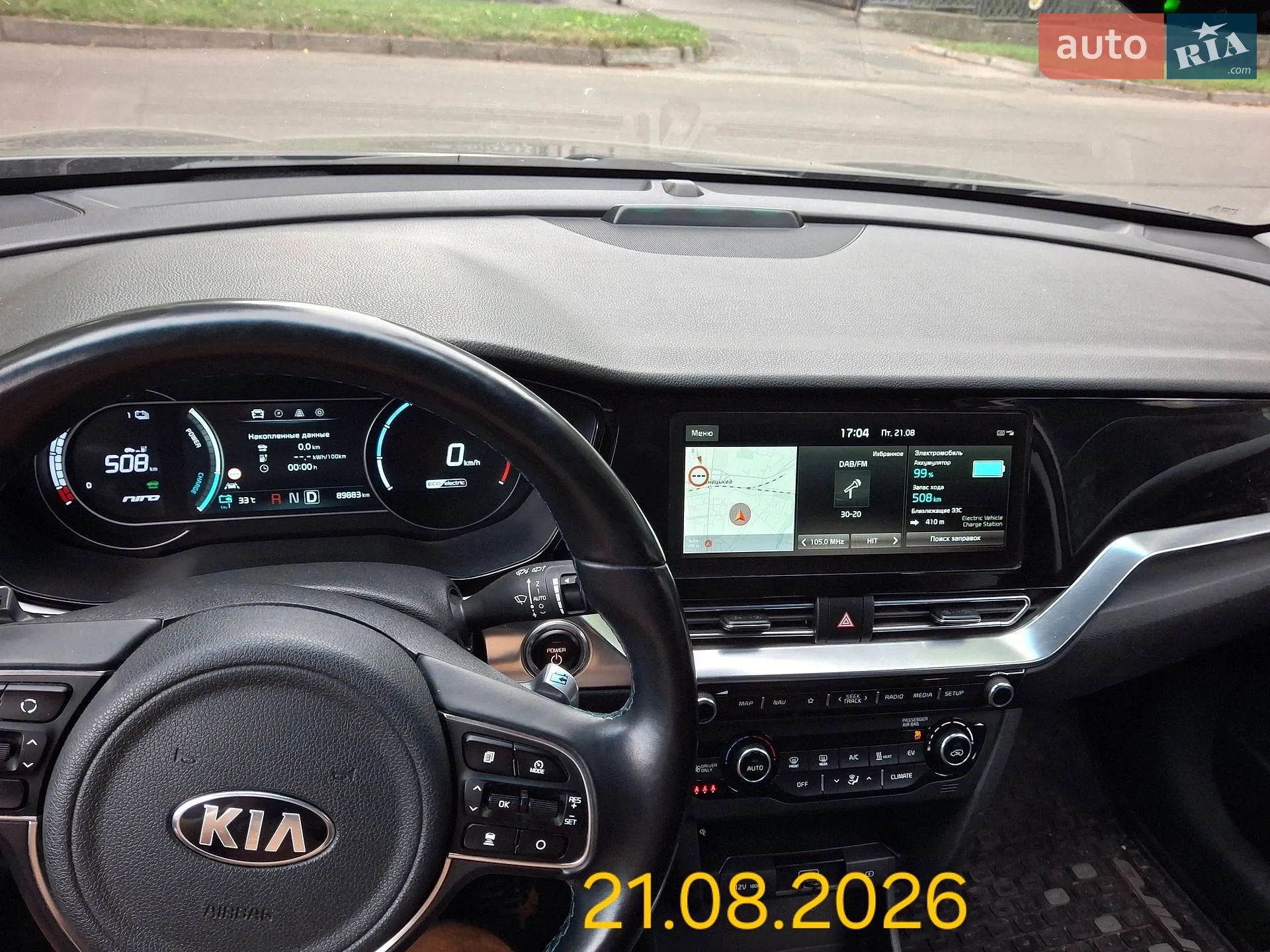 2020 Kia Niro - мініатюра 13