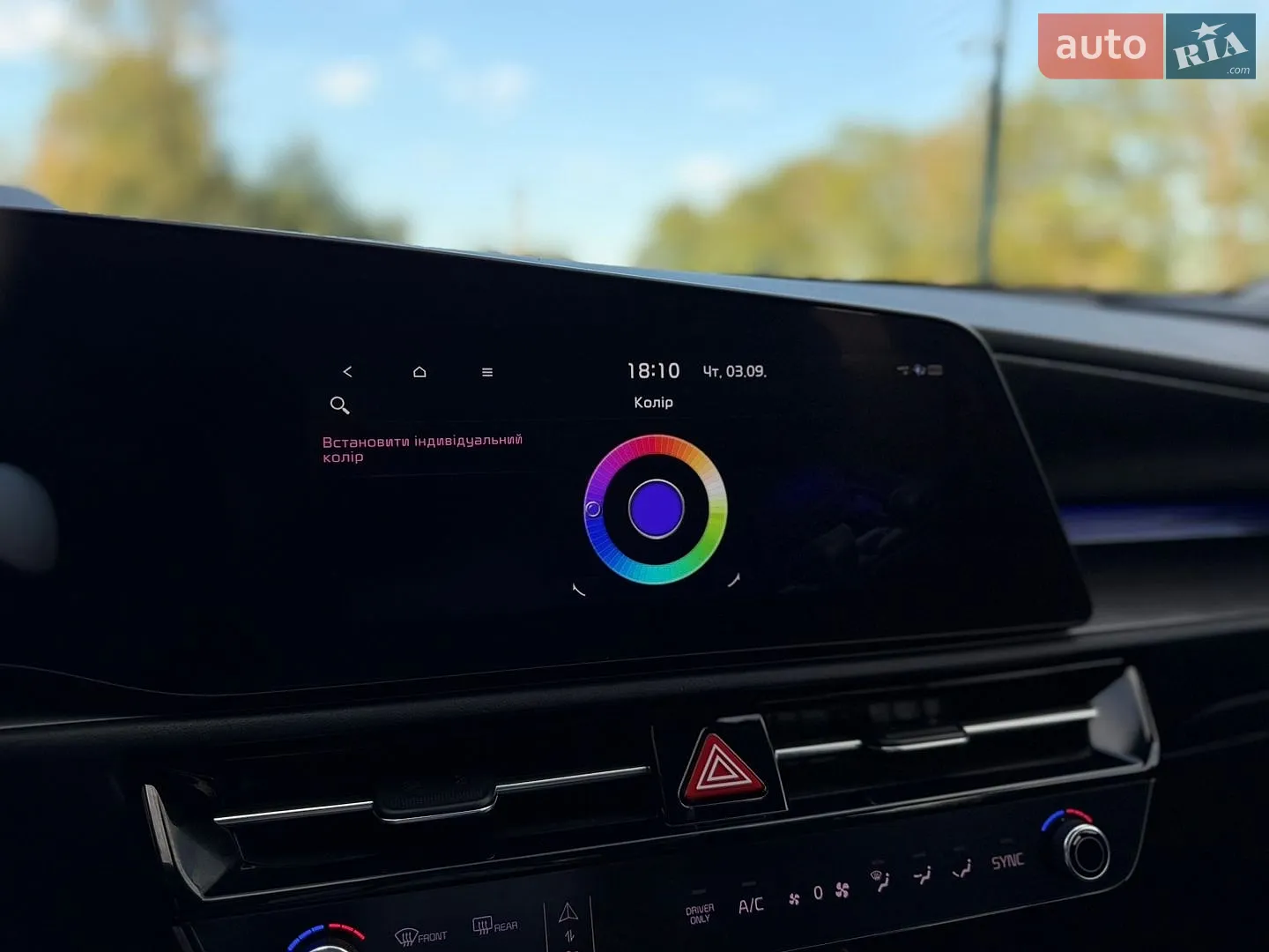 2023 Kia Niro - мініатюра 58