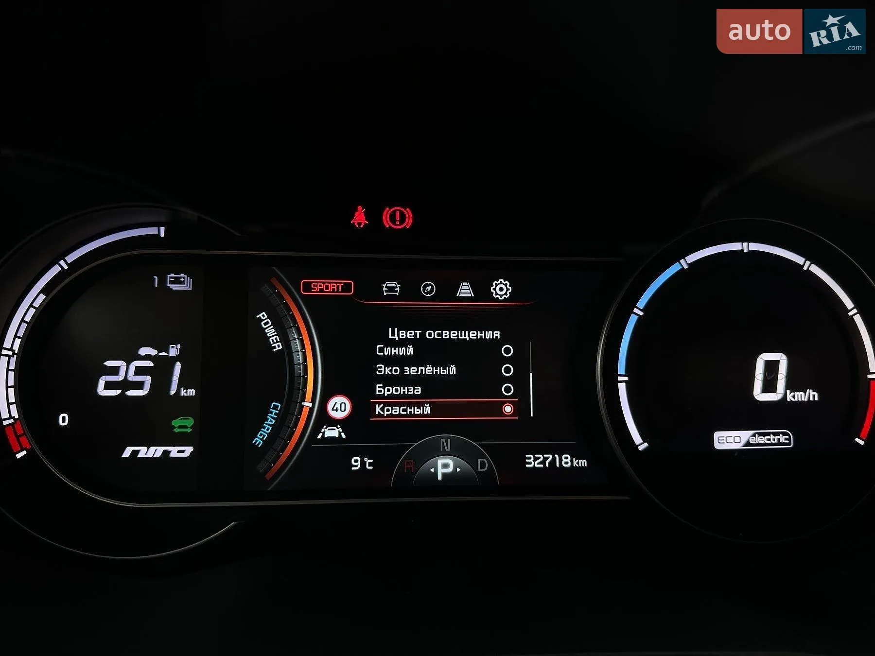 2020 Kia Niro - мініатюра 52