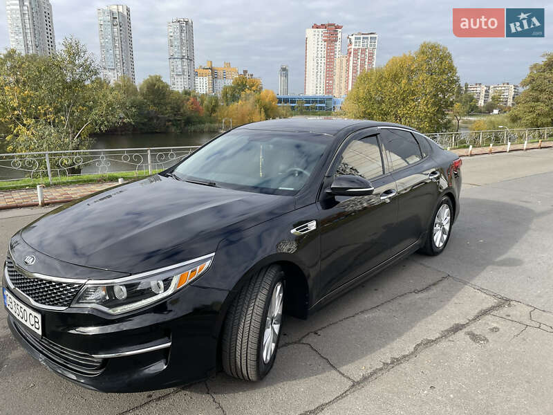 Kia Optima 2016