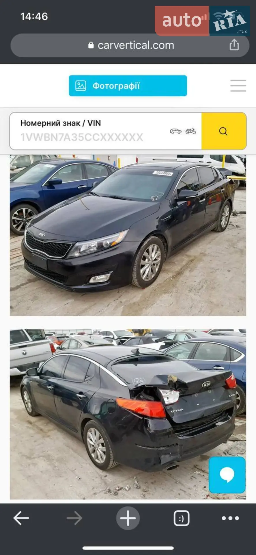 2013 Kia Optima - мініатюра 33
