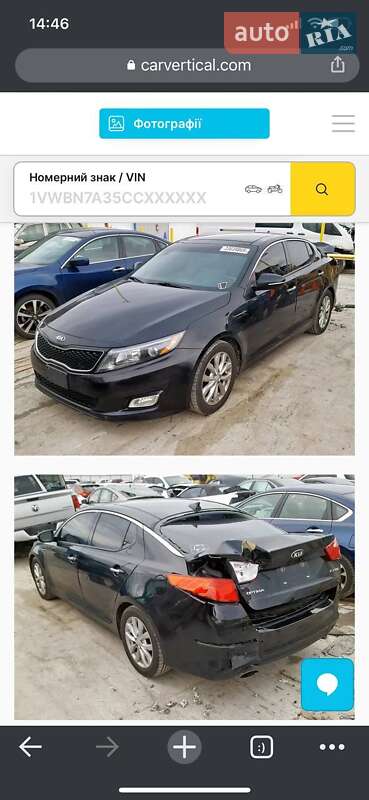 Седан Kia Optima 2013 в Кривом Озере фото 33 Седан Kia Optima 2013 в Кривом Озере