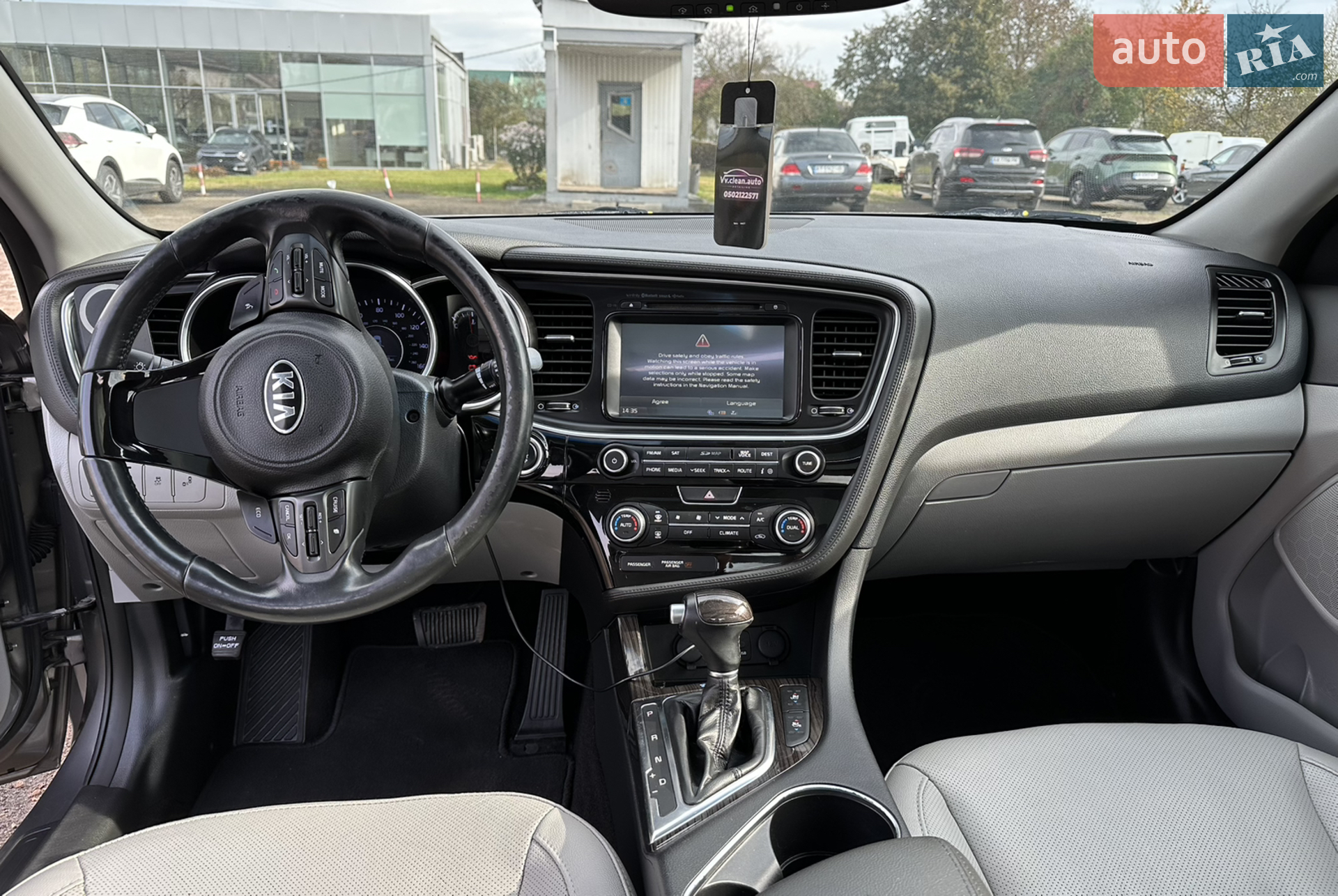 2014 Kia Optima - мініатюра 11