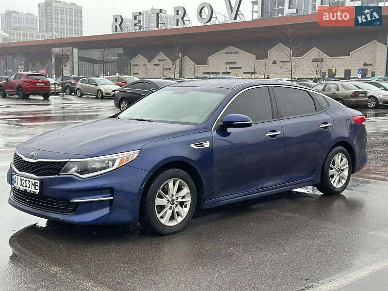 Kia Optima 2015