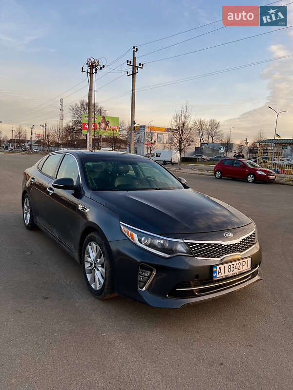 Kia Optima 2017