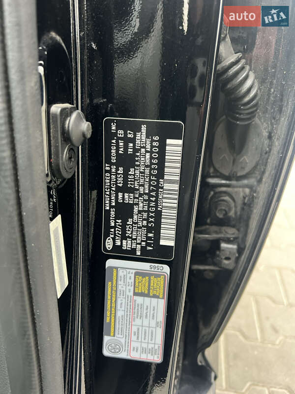 Седан Kia Optima 2014 в Киеве