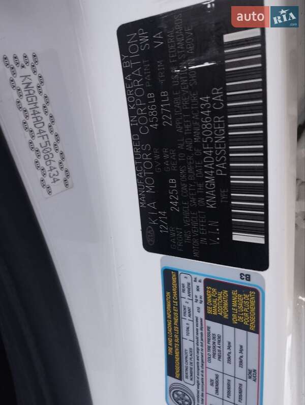 Седан Kia Optima 2014 в Одессе