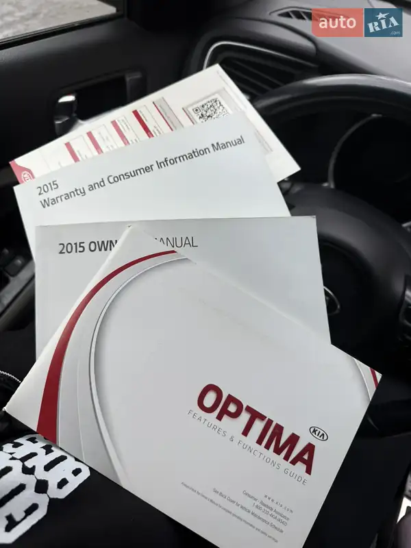 Седан Kia Optima 2014 в Харкові документ
