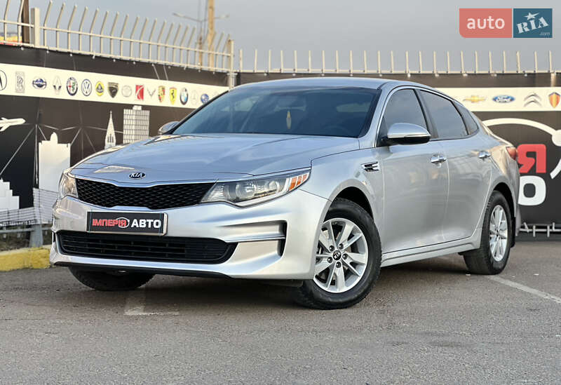 Kia Optima 2016